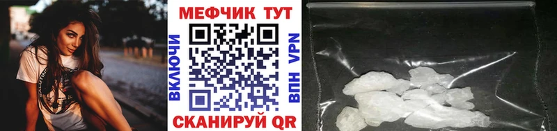Цена Борзя COCAIN  СК  Мефедрон 