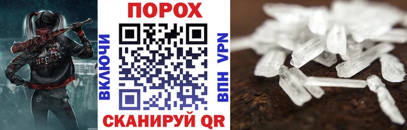 АМФЕТАМИН 98%  Борзя 
