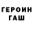 МЕТАДОН VHQ Badgunsun