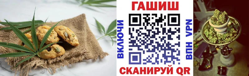 omg сайт Борзя Canna-Cookies конопля наркотики