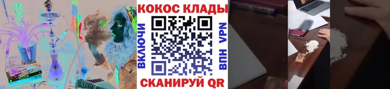 КОКАИН Fish Scale  где продают наркотики  Борзя 