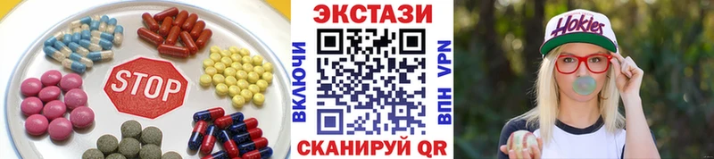 ЭКСТАЗИ MDMA  дарнет шоп  Борзя 