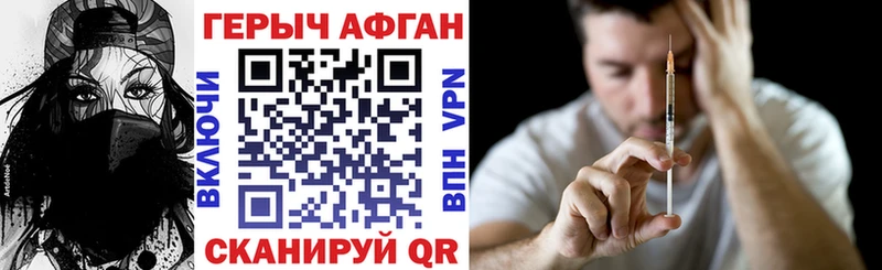 мега как войти  Борзя  ГЕРОИН белый 