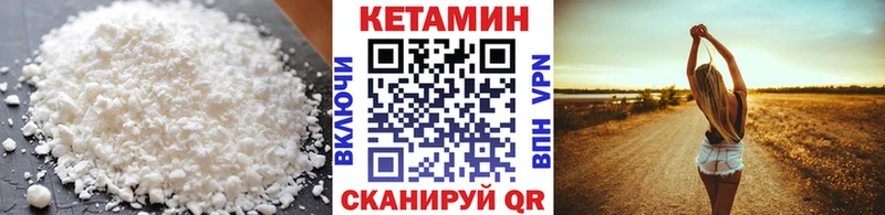 Кетамин ketamine  МЕГА tor  это формула  Борзя 