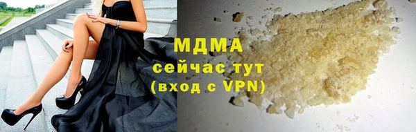 прущие крисы Богородск
