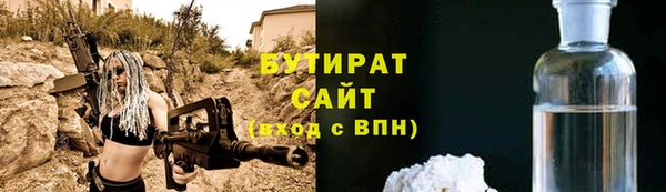 MESCALINE Тайга