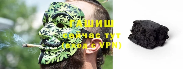 прущие крисы Богородск