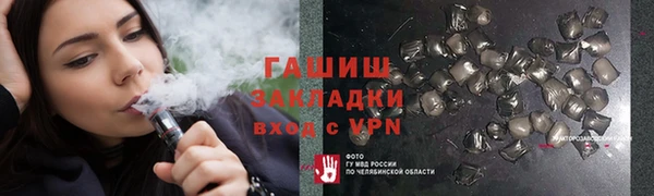 меф VHQ Богородицк
