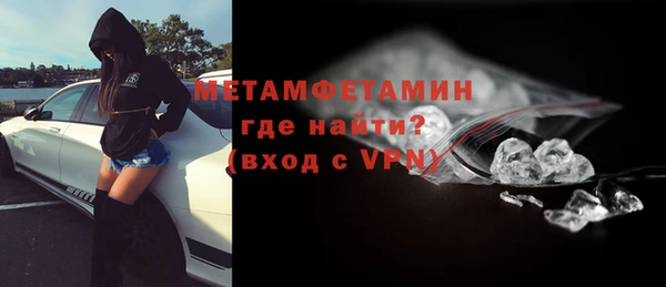 прущие крисы Богородск