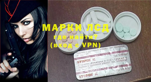 MDMA Белоозёрский
