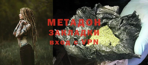 меф VHQ Богородицк