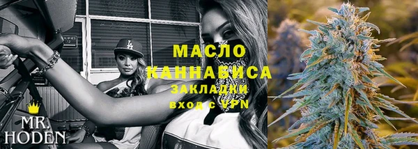 меф VHQ Богородицк