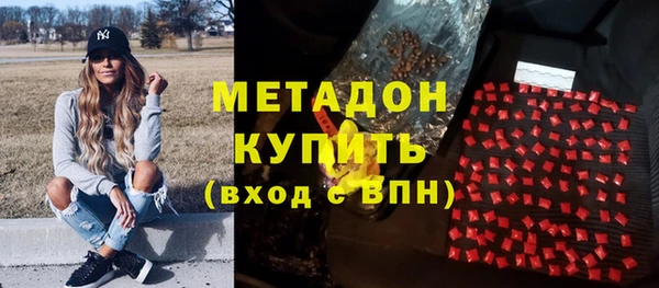 MDMA Белоозёрский