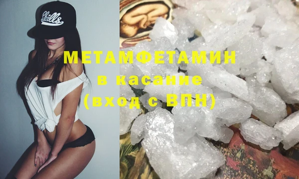 MDMA Белоозёрский