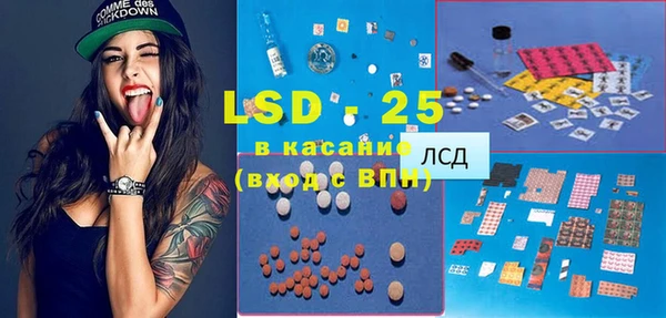 прущие крисы Богородск