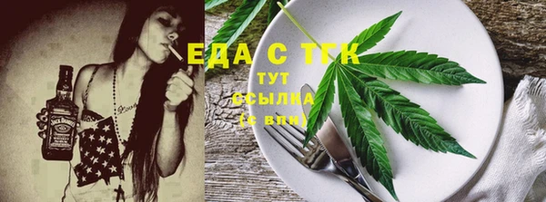мет Беломорск