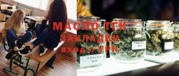 MDMA Белоозёрский
