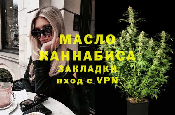 MDMA Белоозёрский