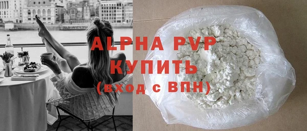 MESCALINE Тайга