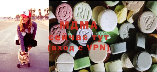 MDMA Белоозёрский