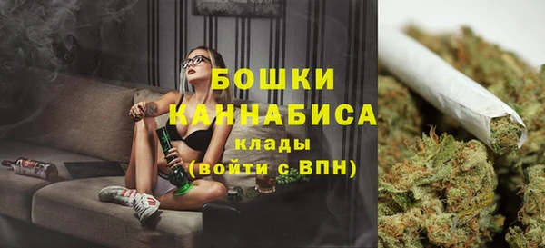 герыч Бородино