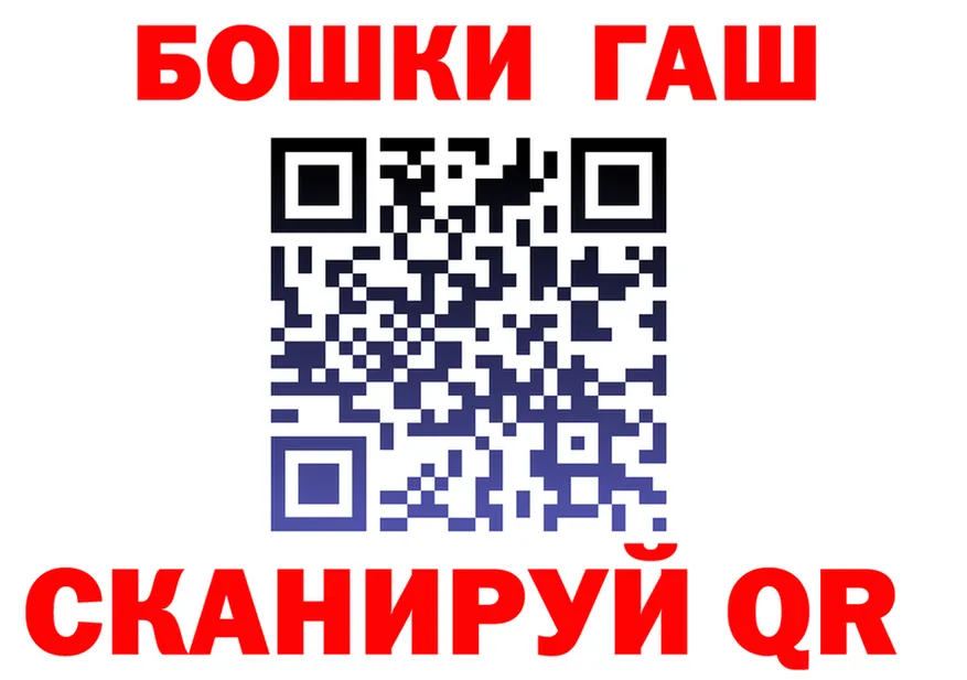 Героин Heroin зеркало площадка mega Борзя