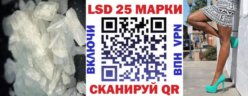 МЕГА маркетплейс  Борзя  Лсд 25 экстази кислота 