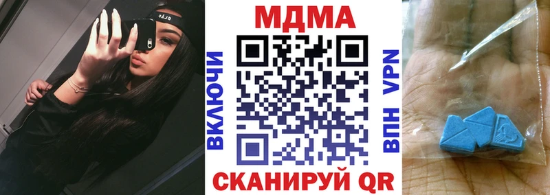 даркнет сайт  Борзя  MDMA VHQ 