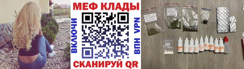 kraken tor  Борзя  Меф mephedrone 