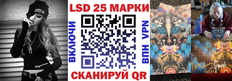 сколько стоит  Борзя  Марки N-bome 1,5мг 